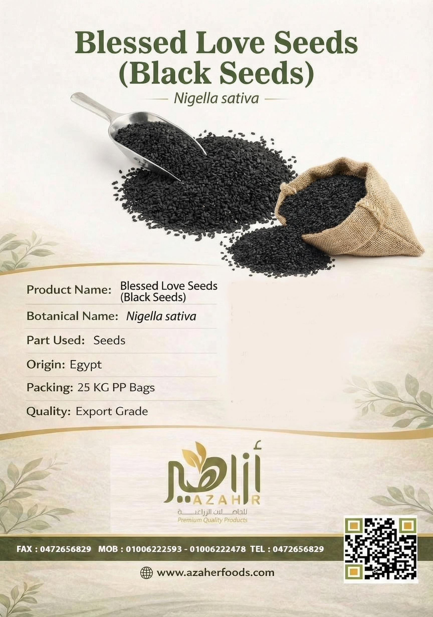 Premium Black Seeds